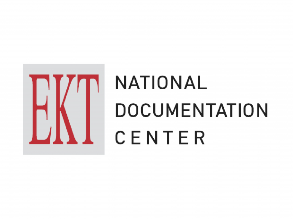 TRIPLE partner logo - National Documentation Centre (EKT)